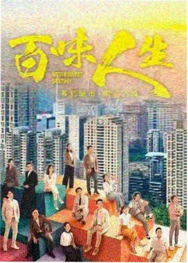 逆袭人生之我叫总裁高清短剧封面