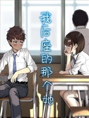 她从火光中来逆袭爽剧封面