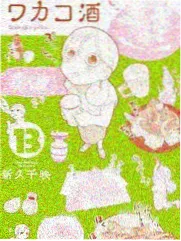 竹马请签收甜宠校园短剧封面